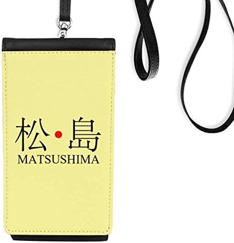 Матсушима Јапонија Име на градот Црвено сонце со знаме на сонцето телефонски чанта што виси мобилна торбичка црн џеб