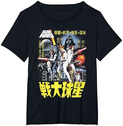 Војна на Starвездите гроздобер јапонски филмски постер маица