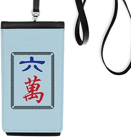 Mahjong милиони 6 плочки образец Телефонски паричник чанта што виси мобилна торбичка црн џеб